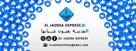 el jadida express video|El Jadida Express .